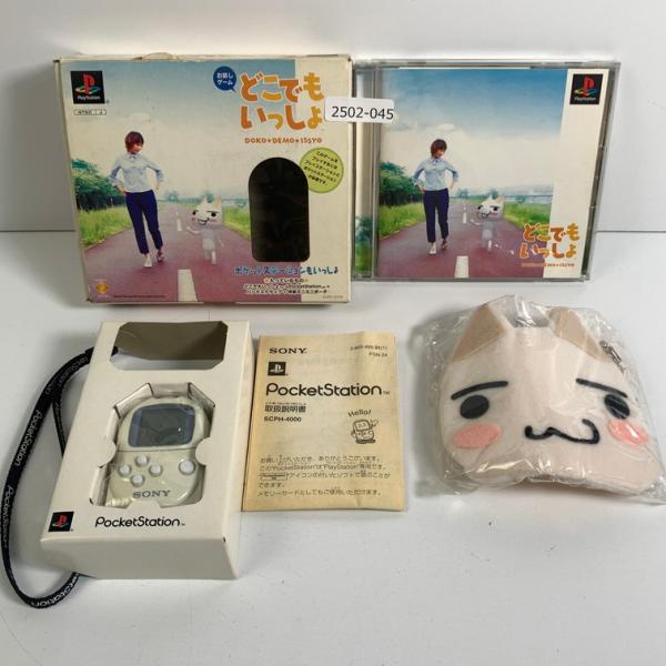 PS どこでもいっしょポケットステーションもいっしょ 【動作確認済】 【送料一律500円】 【即日発...