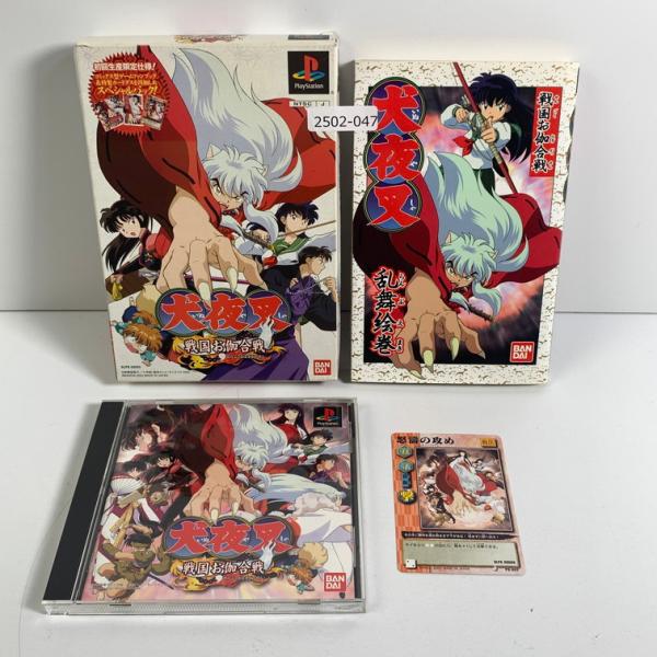 PS 犬夜叉~戦国お伽合戦~ 【動作確認済】 【送料一律500円】 【即日発送】 2502-047