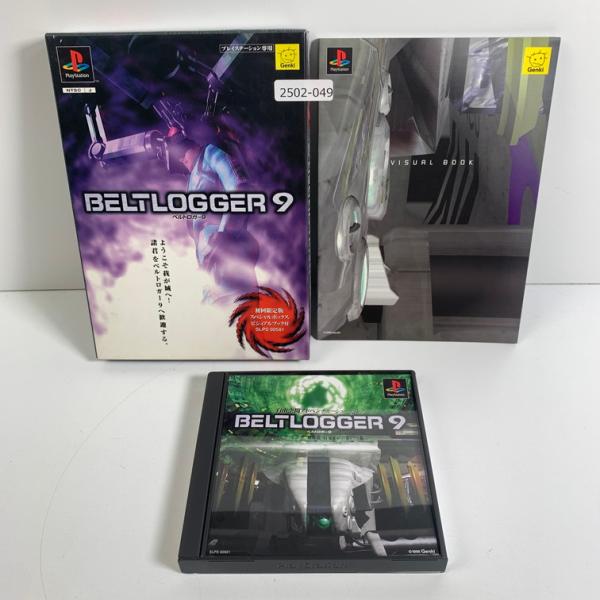 PS ベルトロガー9初回限定版 【動作確認済】 【送料一律500円】 【即日発送】 2502-049