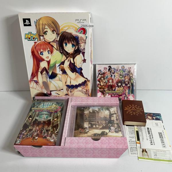 PSP ダンジョントラベラーズ2王立図書館とマモノの封印プレミアム大封印BOX特典なし-PSP 【動...