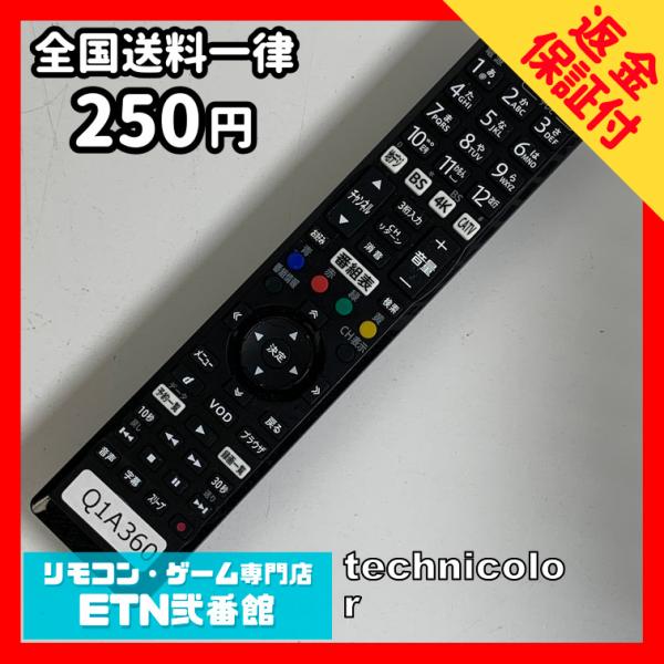 Q1A360 【送料２５０円】 TV リモコン / BD-V7500R 4K STB チューナー用 ...