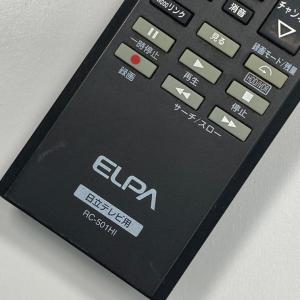 Q1A641 【送料250円】 TV リモコン...の詳細画像2