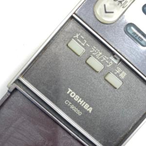 Q1A962 【送料250円】 TV リモコン...の詳細画像3