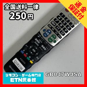 Q1B238 【送料250円】 TV リモコン ...の商品画像