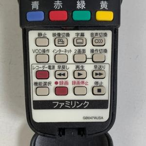 Q1B238 【送料250円】 TV リモコン...の詳細画像2