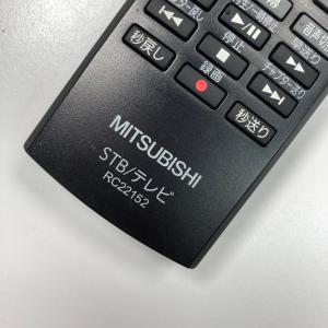 Q1B804 【送料250円】 TV リモコン...の詳細画像2