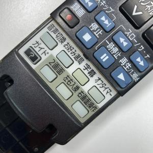 Q1C199 【送料250円】 TV リモコン...の詳細画像2