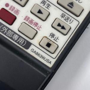 Q1C205 【送料250円】 TV リモコン...の詳細画像3