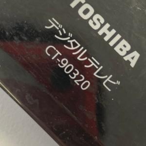 Q1C532 【送料250円】 TV リモコン...の詳細画像2