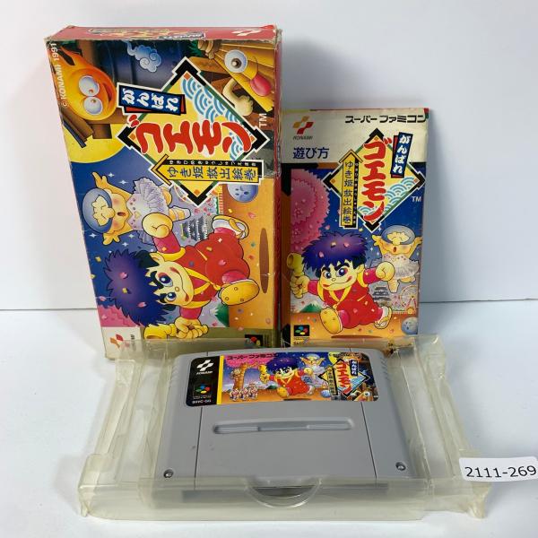 SFC がんばれゴエモン ゆき姫救出絵巻 【動作確認済】 【全国一律送料500円】【即日発送】/ 2...