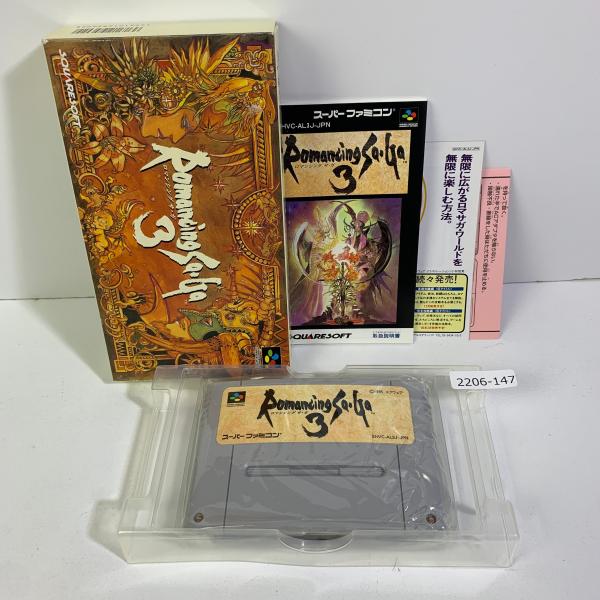 SFC ロマンシングサ・ガ3 【動作確認済】 【送料全国一律500円】 【即日発送】 2206-14...