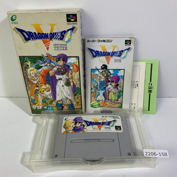 SFC ドラゴンクエストV天空の花嫁 【動作確認済】 【送料全国一律500円】 【即日発送】 220...