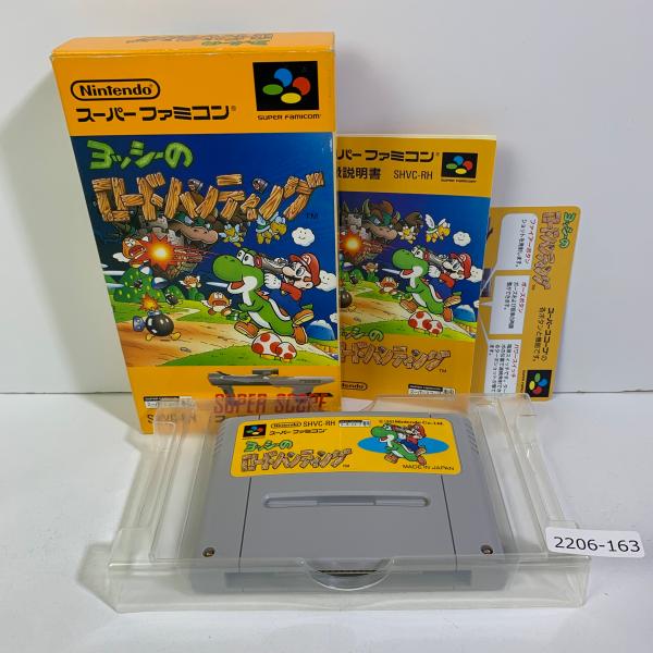 SFC ヨッシーのロードハンティング 【動作確認済】 【送料全国一律500円】 【即日発送】 220...