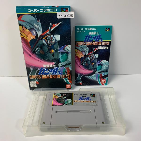 SFC 機動戦士ガンダムクロスディメンション0079 【動作確認済】 【送料全国一律500円】 【即...