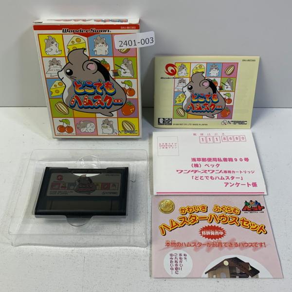 ワンダースワン どこでもハムスターWS【ワンダースワン】 【動作確認済】 【送料一律500円】 24...