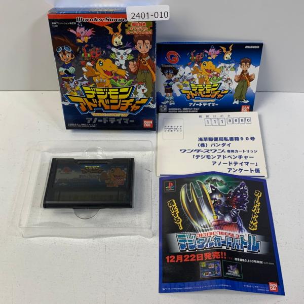 ワンダースワン デジモンアドベンチャーアノードテイマーWS【ワンダースワン】 【動作確認済】 240...