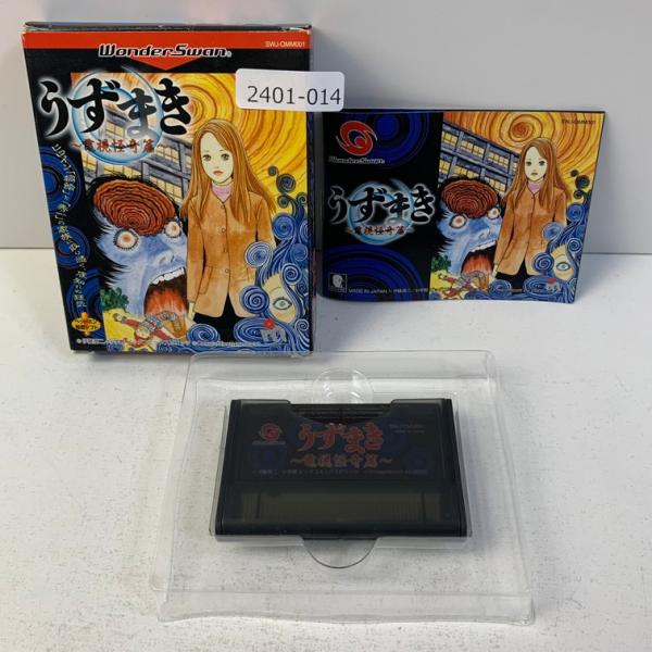 ワンダースワン うずまき~電視怪奇篇~WS【ワンダースワン】 【動作確認済】 【送料一律500円】 ...