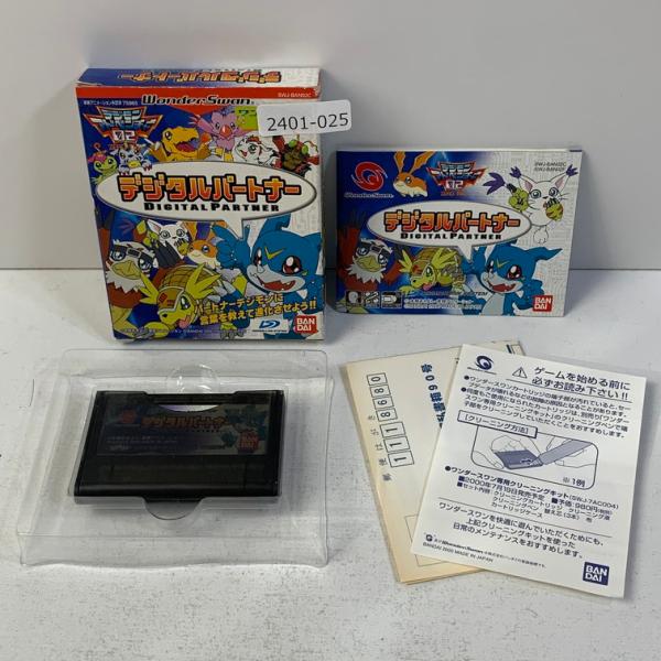 ワンダースワン デジタルパートナーWS【ワンダースワン】 【動作確認済】 【送料一律500円】 24...