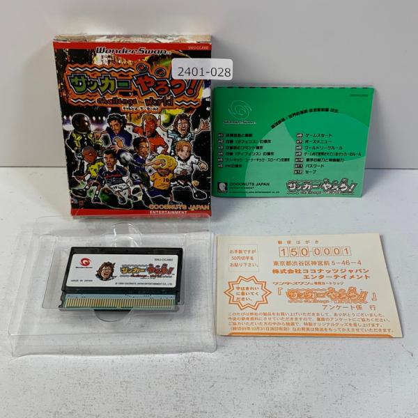 ワンダースワン サッカーやろう!WS【ワンダースワン】 【動作確認済】 【送料一律500円】 【即日...