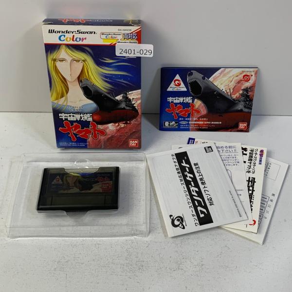 ワンダースワン 宇宙戦艦ヤマトWS両【ワンダースワン】 【動作確認済】 【送料一律500円】 【即日...