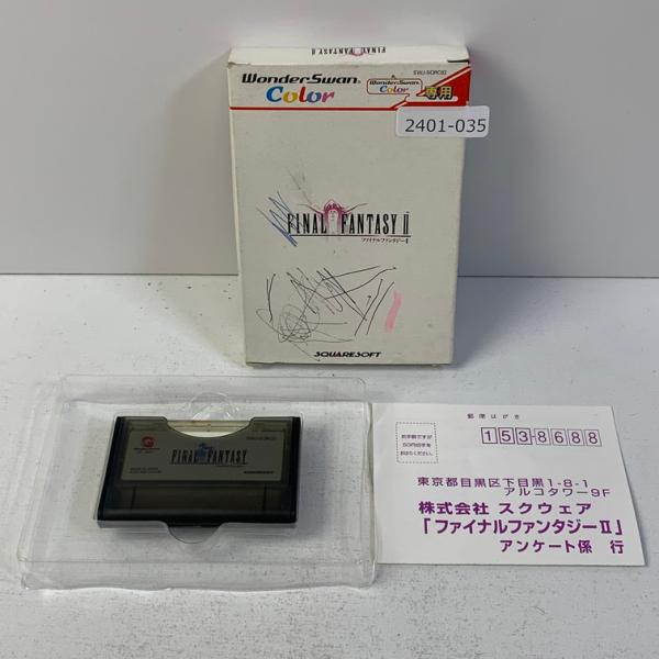 ワンダースワン ファイナルファンタジー2WSC【ワンダースワン】 【動作確認済】 【送料一律500円...