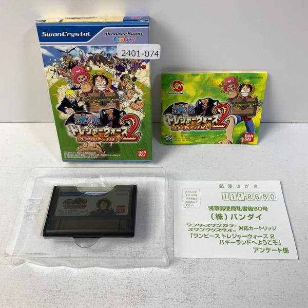 ワンダースワン ワンピーストレジャーウォーズ2WSC【ワンダースワン】 【動作確認済】 2401-0...