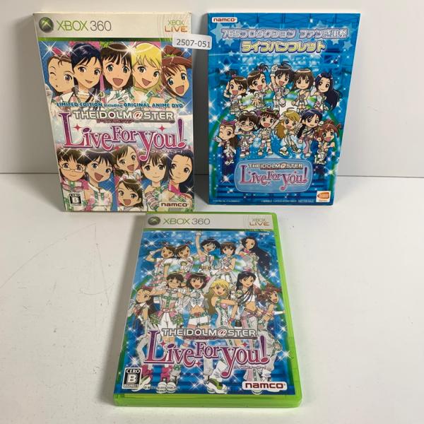 Xbox 360 アイドルマスターライブフォーユー! 【動作確認済】 【送料一律500円】 【即日発...