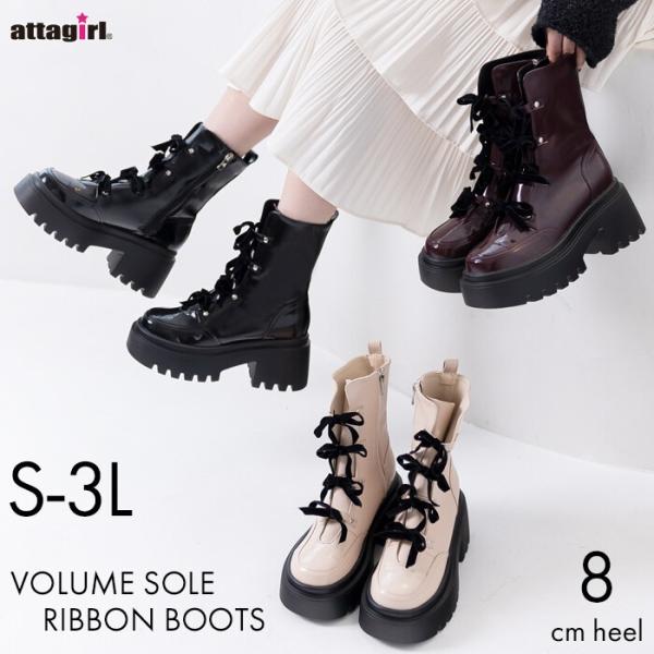 attagirl アタガール　厚底レースアップブーツ 　ヒール8cm 全3色