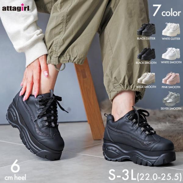 厚底レースアップ スニーカー ソール高7cm 全5色 attagirl アタガール