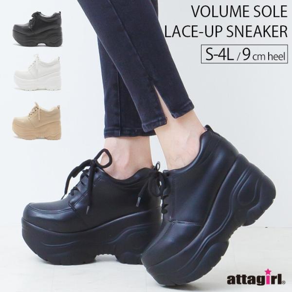 attagirl アタガール  厚底 ウェッジヒール スニーカー ヒール9cm 全3色