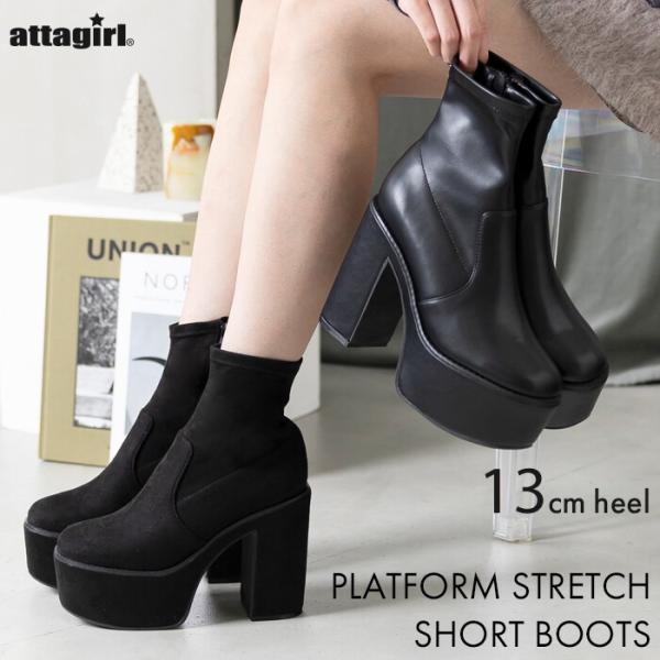 attagirl アタガール　スクエアトゥストレッチブーツ 　ヒール13cm 全3色
