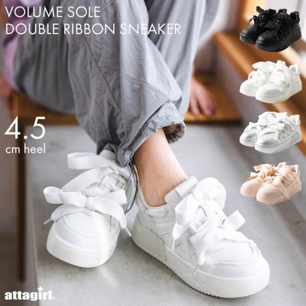 attagirl アタガール 　厚底ダブルリボンスニーカー　ヒール4.5cm 全4色