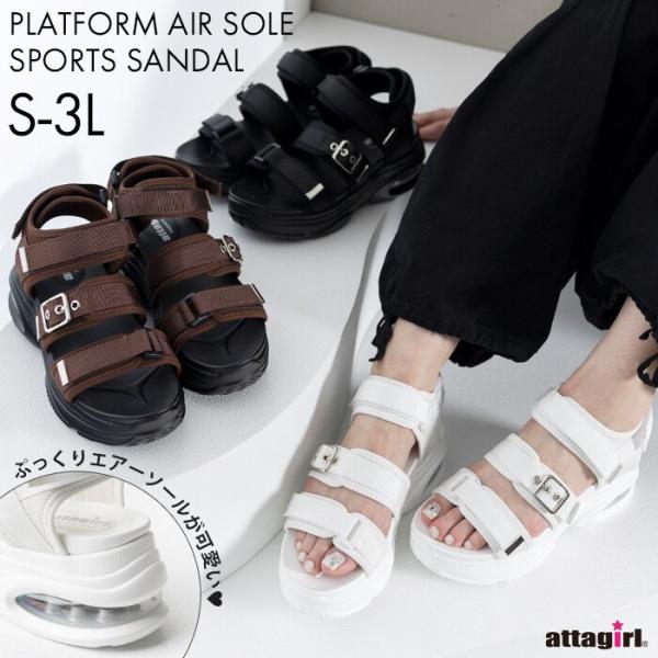 厚底エアーソールスポーツサンダル ソール高6.5cm 全3色 attagirl アタガール