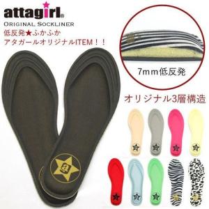 Solestar ソールスター KON2-43 KONTROL II コントロール インソール