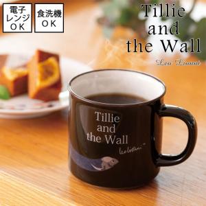 Leo Lionni レオ・レオニ マグカップ テイリー black 日本製