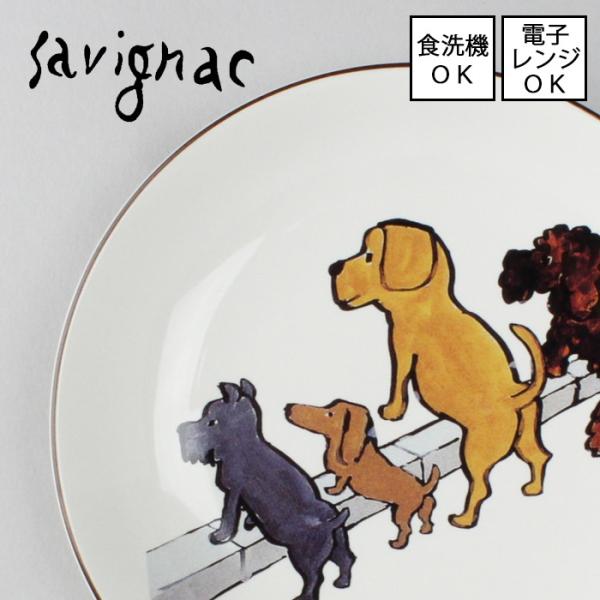 Raymond Savignac  レイモン・サヴィニャック プレート 清潔な街キャンペーン 日本製...