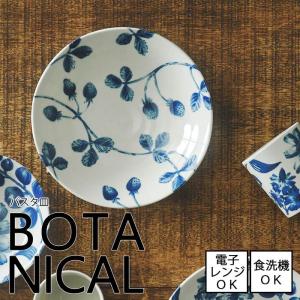 茶道具 香合 木魚 川本光春作 祥桑軒 しょうそうけん : 茶道具いまや