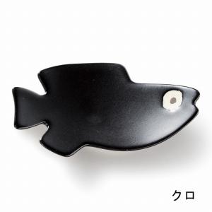 スイミー豆皿 8×4cm 全3色 Leo Li...の詳細画像1