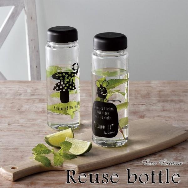 Leo Lionni  レオ・レオニ リユースボトル　全３種