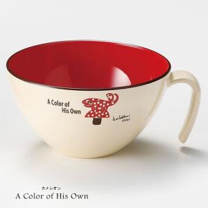 手付きカップ 320ml 全3種 Leo Li...の詳細画像3