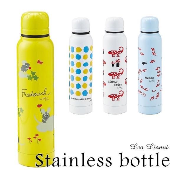 Leo Lionni  レオ・レオニ ステンレスボトル 全４種