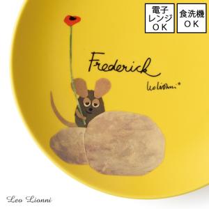 プレート (フレデリック) 直径15.5cm L...の商品画像