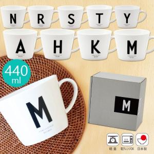 アルファベット 軽量マグカップ [A H K M...の商品画像