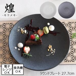 アメリカンカントリー AUNT STELLA'S アントステラ◇ローポタリー