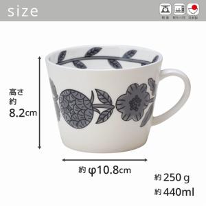 軽量マグカップ 440ml 全4色 KUKKA...の詳細画像2