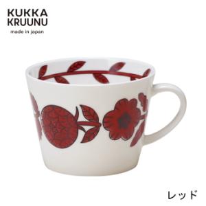 軽量マグカップ 440ml 全4色 KUKKA...の詳細画像3