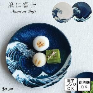 茶道具 菓子器 銘々皿 瓢形 瓢型 ひさご型 ひさご形 黄瀬戸焼き又は