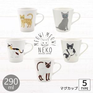 MEOW!MEOW!NEKO みゃお!みゃお!ね...の商品画像