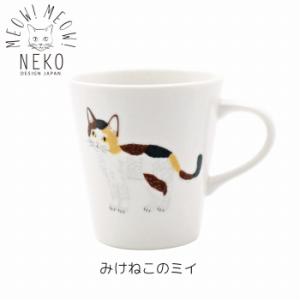 MEOW!MEOW!NEKO みゃお!みゃお!...の詳細画像4