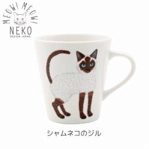 MEOW!MEOW!NEKO みゃお!みゃお!...の詳細画像5